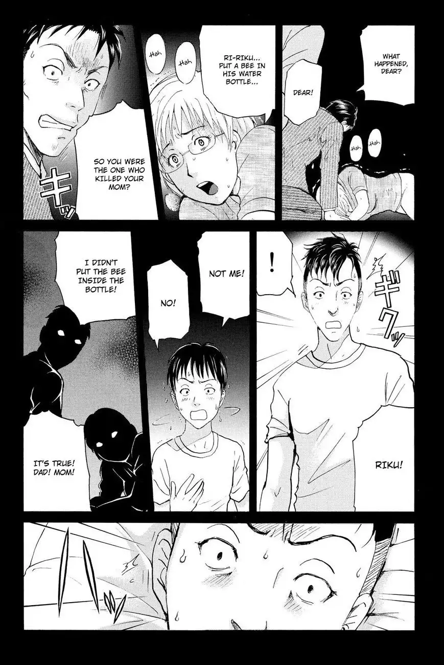 Kindaichi Shounen no Jikenbo R Chapter 33 17